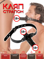 Купить Кляп-соска Silicone Strap, Blue F в интернет магазине Safe Your Love