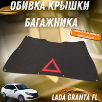 avglass.ru – Отзывы о ВАЗ / Lada года от владельцев: плюсы и минусы — Страница 12