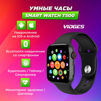 Smart watch price 500 online