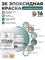 2К Эпоксидная краска Malare TITAN универсальная, двухкомпонентная влагостойкая высокопрочная износостойкая, RAL 6005 зелёный мох, глянцевая, (1 кг + 0,12кг отвердитель)