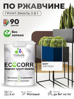 Грунт-Эмаль 3 в 1 по ржавчине Malare EcoCorr/ краска по металлу антикоррозионная/ для металлических поверхностей, акриловая быстросохнущая без запаха, матовая, аделаида, 2 кг