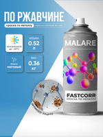 Аэрозольная краска для металла по ржавчине Malare FastCorr, для наружных работ износостойкая, быстросохнущая RAL 5015 небесно-голубой, матовая, 520 мл