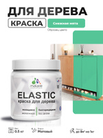 Акриловая краска для дерева Malare Elastic для наружных и внутренних работ, быст