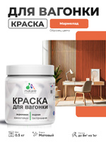 Акриловая краска для вагонки Malare для дерева, для фасадов и интерьера с антисе