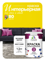 Краска Malare Professional Euro №3 интерьерная для стен и обоев, для потолка, акриловая, быстросохнущая, без запаха, матовая, весенний адонис, (1л - 1.3кг)