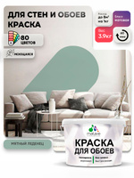 Краска Malare интерьерная для стен и обоев потолка, для деревянных и минеральных поверхностей, акриловая, моющаяся быстросохнущая без запаха, матовая, мятный леденец, (2.7л - 3,9кг)