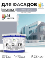 Краска-эмаль всесезонная Malare Pliolite для наружных работ универсальная, быстр