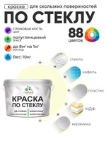 Краска Malare по стеклу и керамике, для декора и творчества, акриловая без запаха, быстросохнущая, моющаяся, полуглянцевая, слоновая кость, 10 кг