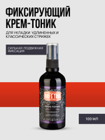 Boy's Toys Фиксирующий крем-тоник для укладки классических и удлиненных стрижек, 100 мл