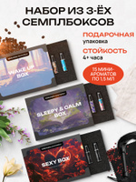 Спрей для подушки "Спокойный сон"