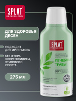 Ополаскиватель для рта SPLAT (СПЛАТ) "Лечебные травы" серии Professional. 275 мл