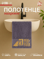 Полотенце махровое 30х60 см, Мужское