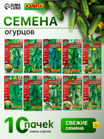 Набор семян редких цветов