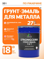 Грунт-Эмаль по ржавчине 3 в 1 Malare StrongCorr/ Краска по ржавчине для металла, износостойкая антикоррозионная акрил-уретановая глянцевая, RAL 2004 оранжевый, 18 кг.