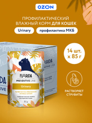 FLORIDA Паучи набор для кошек Urinary профилактика мочекаменной болезни, 14 шт по 85 г