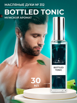 Hugo boss tonic sale 30ml