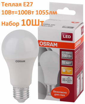 Osram ac01739 deals