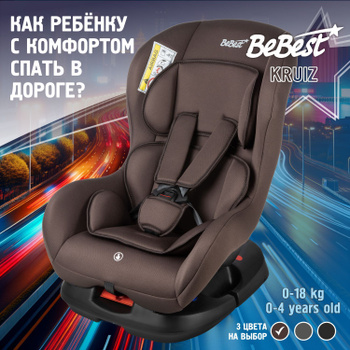 Siege auto a200 eris i size top isofix