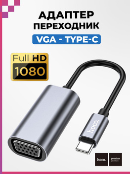 Интерфейс высокой четкости (HDMI)