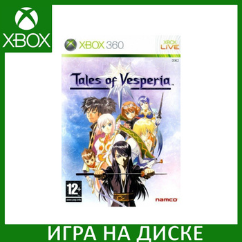 Tales of deals vesperia xbox 360