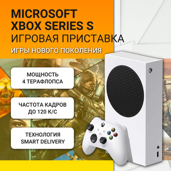 Microsoft Kinect – купить в интернет-магазине OZON по низкой цене