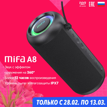 Mifa a1 best sale bluetooth speaker