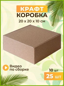 Подарочная коробка из пластиковой бутылки, красивая идея!