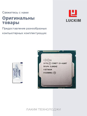 Intel Core I3 10300 купить на OZON по низкой цене