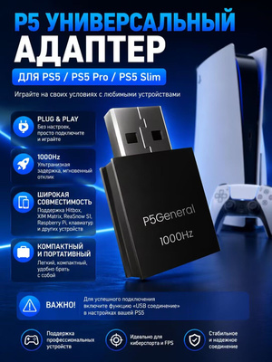 XIM4 эмулятор PS4 купить на OZON по низкой цене