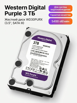 HDD WD Green 2 TB купить на OZON по низкой цене