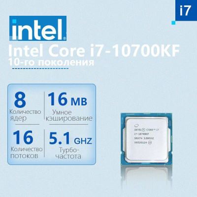 I7 10700F BOX купить на OZON по низкой цене