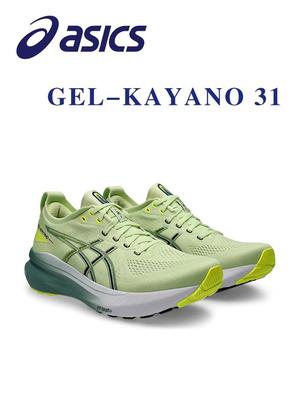 Asics gel kayano 24 discount best sale