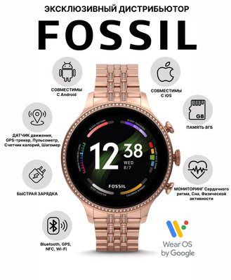 Умные часы Fossil купить на OZON по низкой цене - Main Image