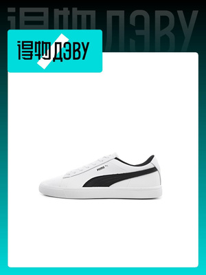 Court star puma bts deals