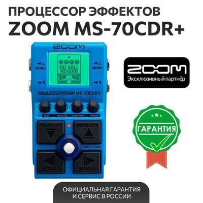 ZOOM MS-70CDR купить на OZON по низкой цене