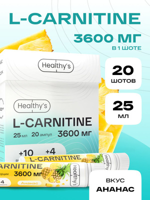 l carnitine 4500 MUSCLE CORE NUTRITION L-Carnitine 4500 Tangerine, 89 Ml Box Of 12 : Buy  Online at Best Price in KSA main image 1