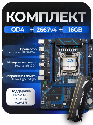 Atermiter DDR4 16 GB 2400MHZ купить на OZON по низкой цене