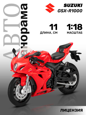 Железный Мотоцикл Игрушка купить на OZON по низкой цене