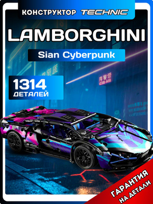 Лего техник 80К купить на OZON по низкой цене