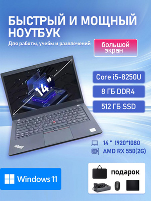 LENOVO THINKPAD E14 GEN 3 купить на OZON по низкой цене