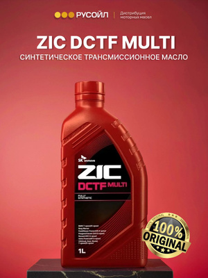 162682 ZIC купить на OZON по низкой цене