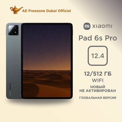 Xiaomi pad 6s Pro （数日使用、おまけつき） xiaomi Pad 6s Pro