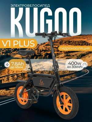 Велобайк электро купить на OZON по низкой цене