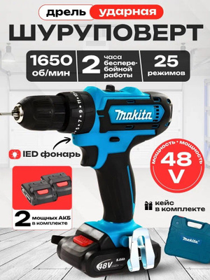 Шуруповерт Robbyx купить на OZON по низкой цене