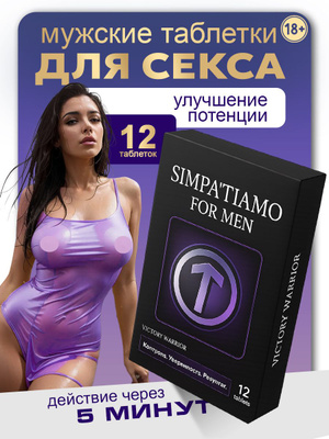 Фильм сексуалды