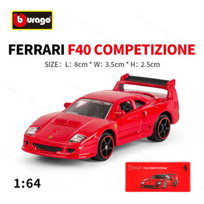 Ferrari F40 Bburago купить на OZON по низкой цене