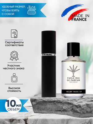Парфюмерная вода PARLE MOI DE PARFUM – купить на OZON по низкой цене