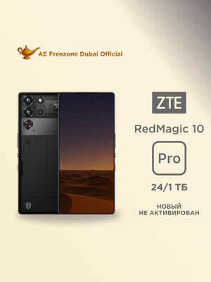 RED MAGIC 5G телефон купить на OZON по низкой цене