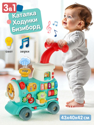 Katta gildirakli Capella aravachasi 2012 uniseks