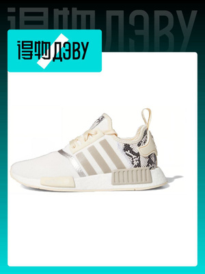 adidas gazelle silver green womens Men's Adidas NMD R1